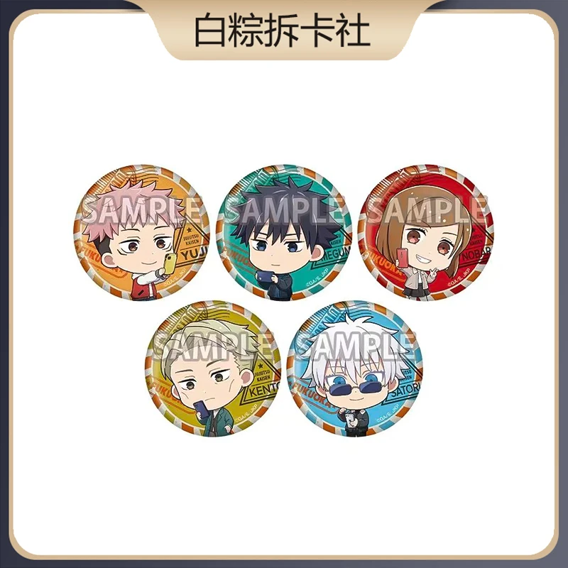 【日谷】咒术回战×全国巡游系列吧唧 福冈场贩 涉谷徽章