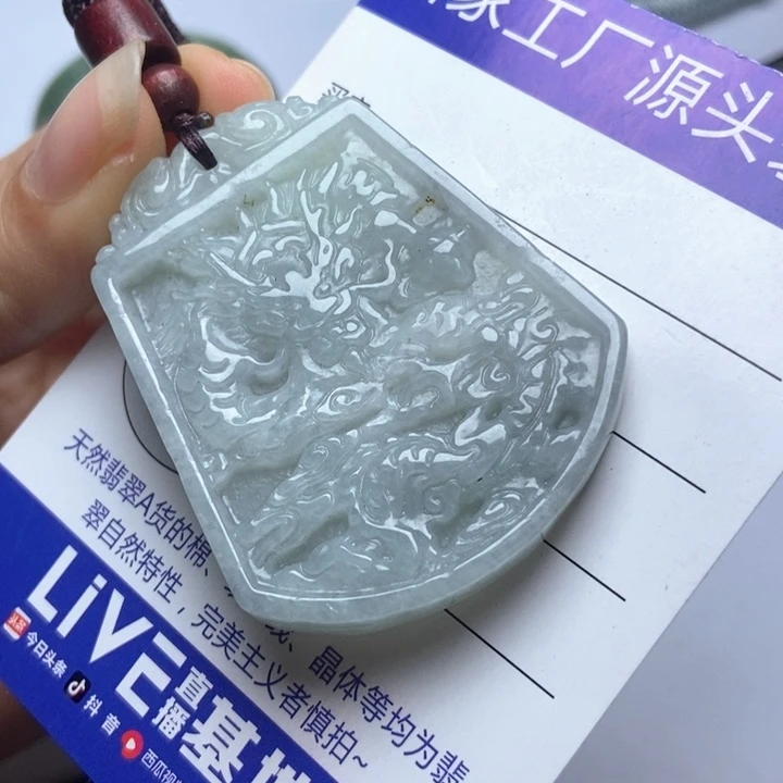 翡翠未镶嵌挂件翡翠
