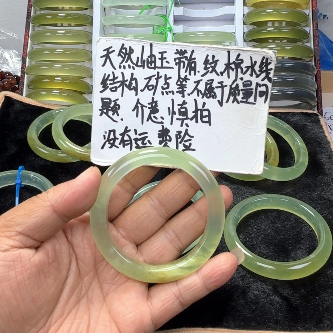****妍未镶嵌蛇纹石玉手镯