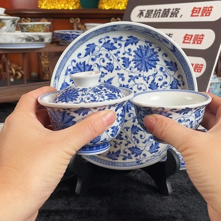 缠枝莲三件套茶具