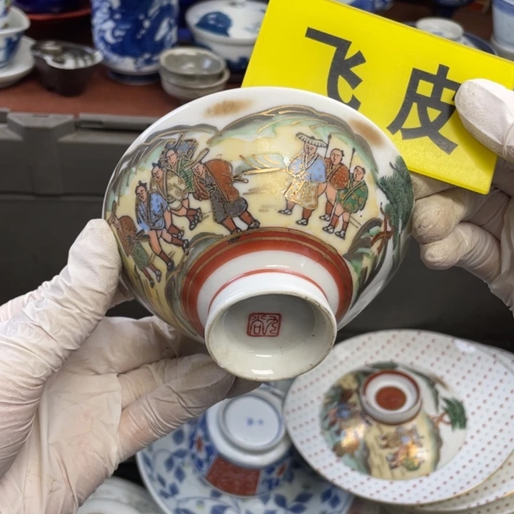 陶他家瓷器真美…开播了