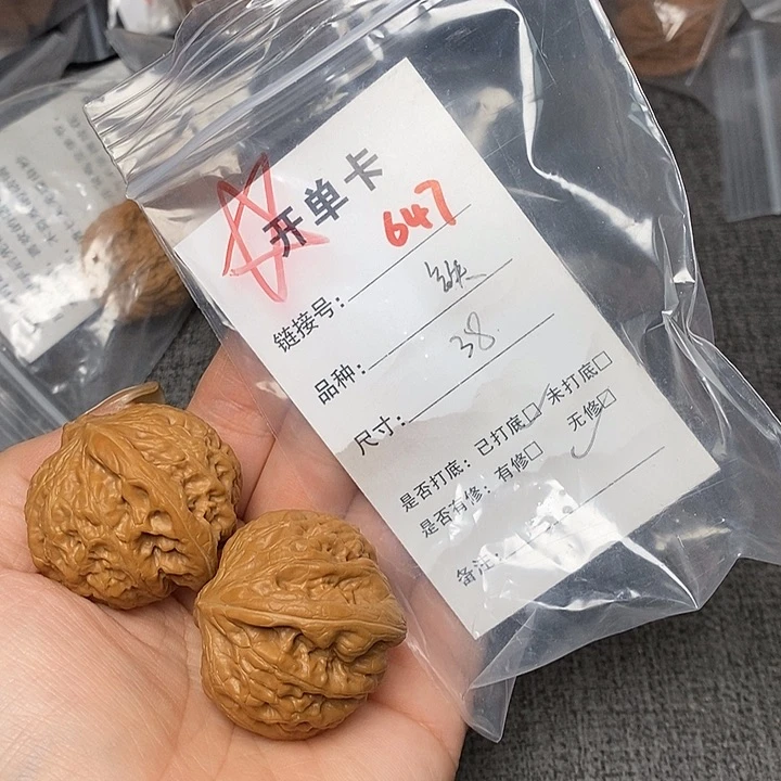 文玩核桃把件647哈哈哈