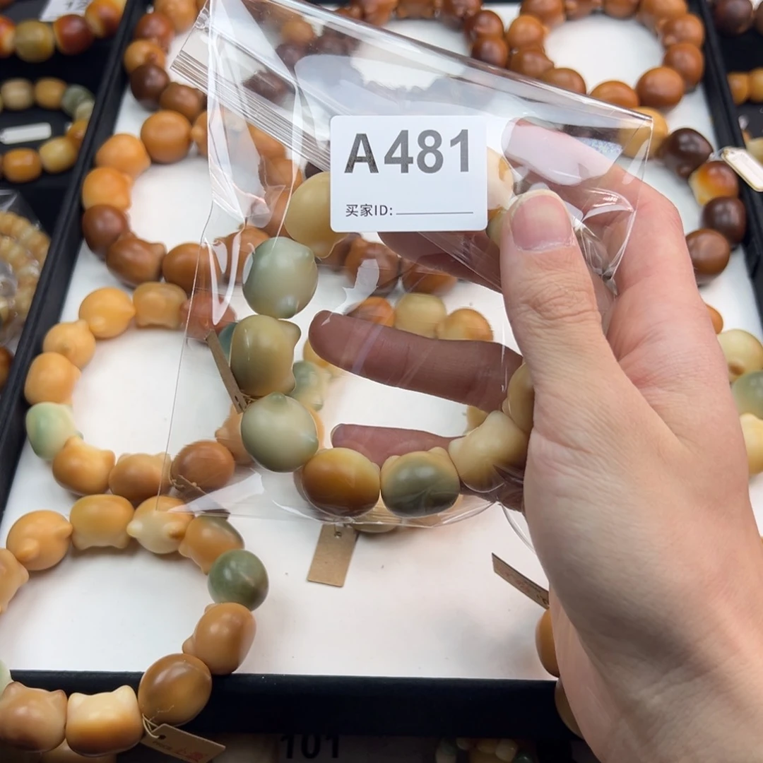 白玉菩提吊坠阿***优微瑕