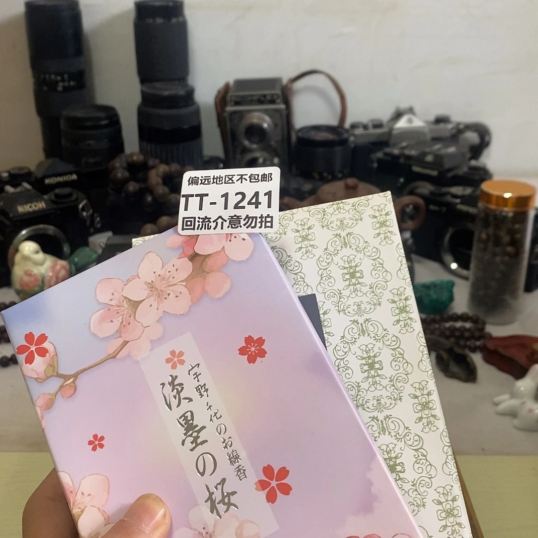 吐***鼠线香1241-2啊啊啊啊啊啊