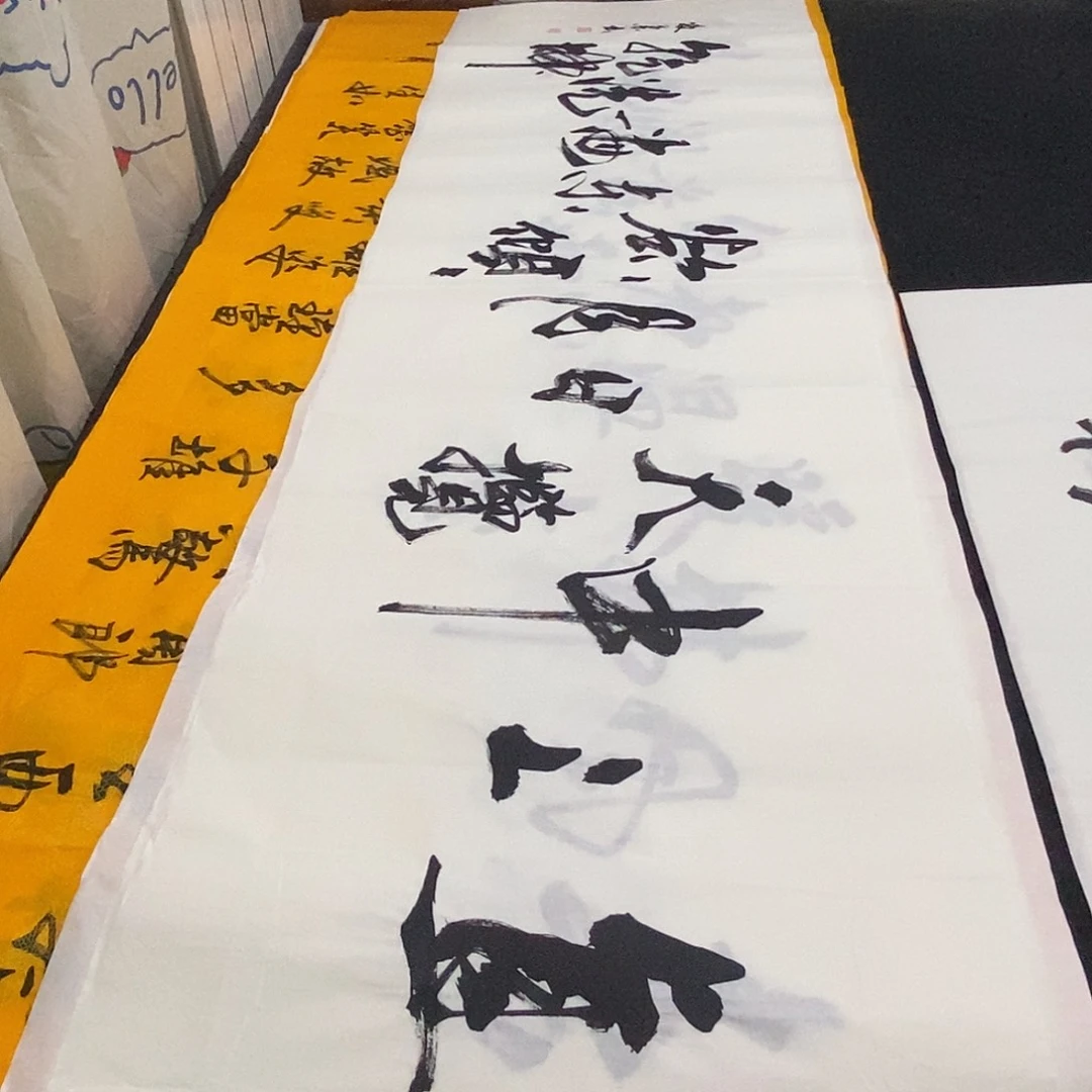 书法老师精品书法