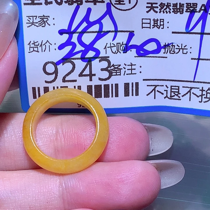 M***Q颈饰未镶嵌翡翠ghg