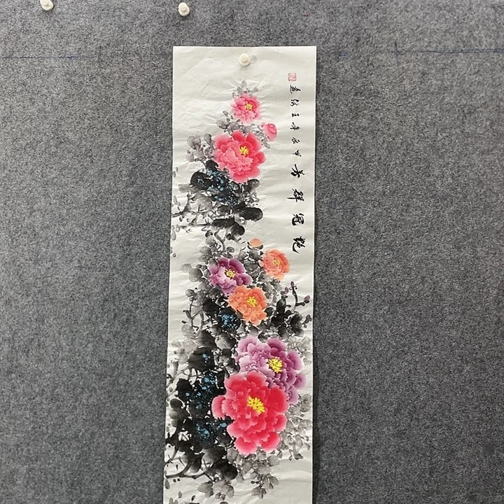 国画国画作品入选31