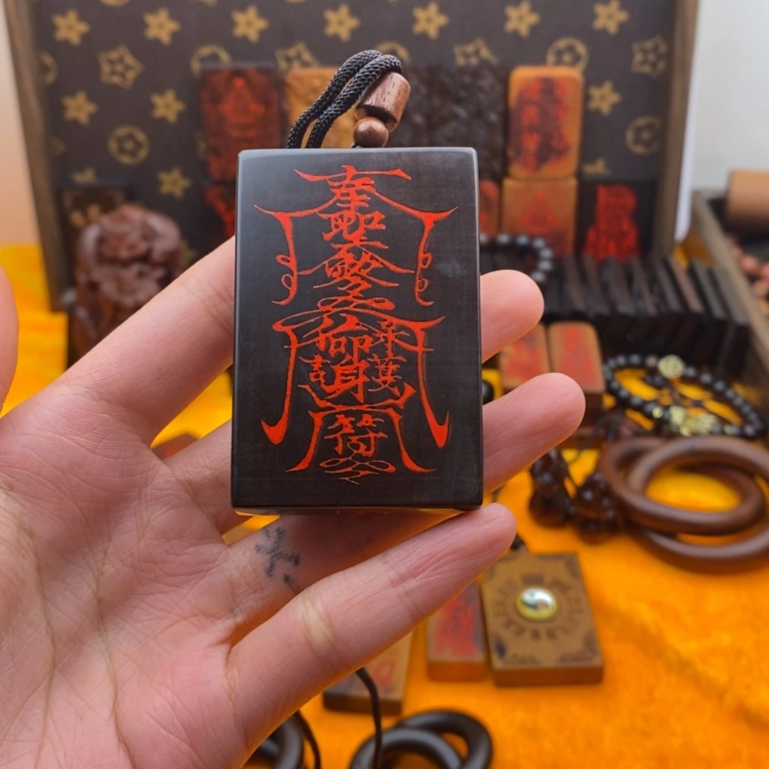 枣木雷击枣木雷焦玉化