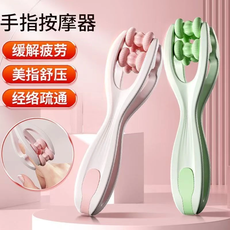 手指按摩器按摩升级硅胶滚轮多功能关节鼠标缓解漫画手部穴位酸痛