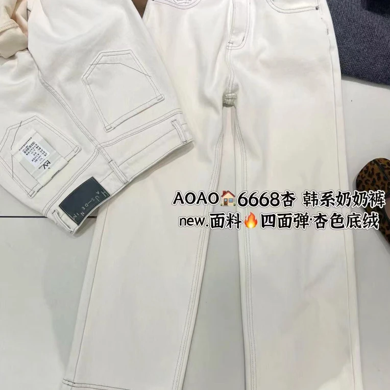 6668-28MV加绒加厚烟管裤气质显瘦百搭舒适牛仔裤修身韩系九分