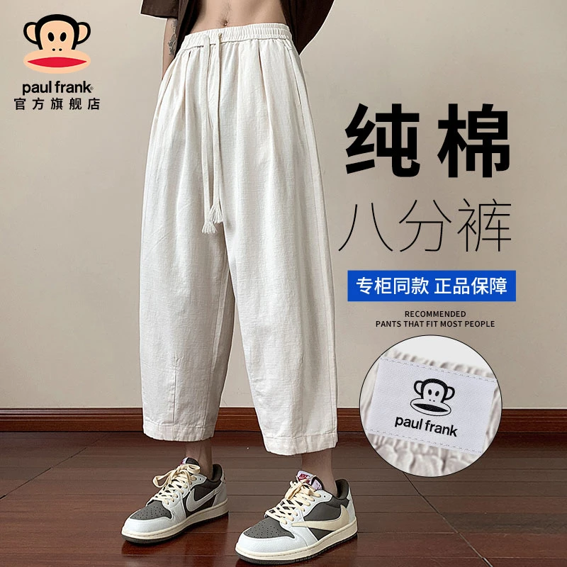 PaulFrank/大嘴猴日系复古纯棉八分裤2025夏季薄款宽松直筒休闲裤