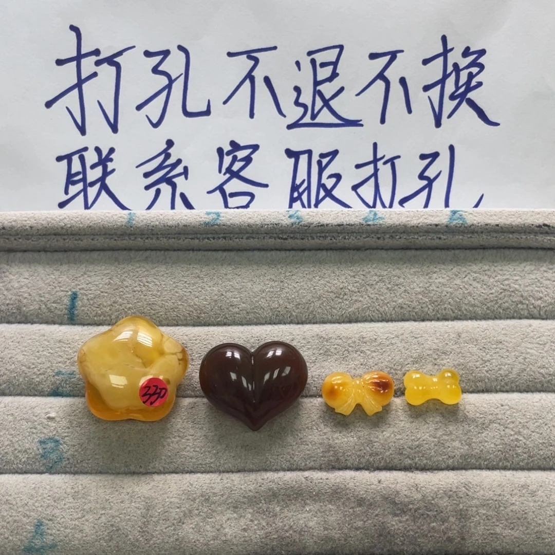 ▻***ฅ琥珀未镶嵌裸石天然琥珀打孔不退不换