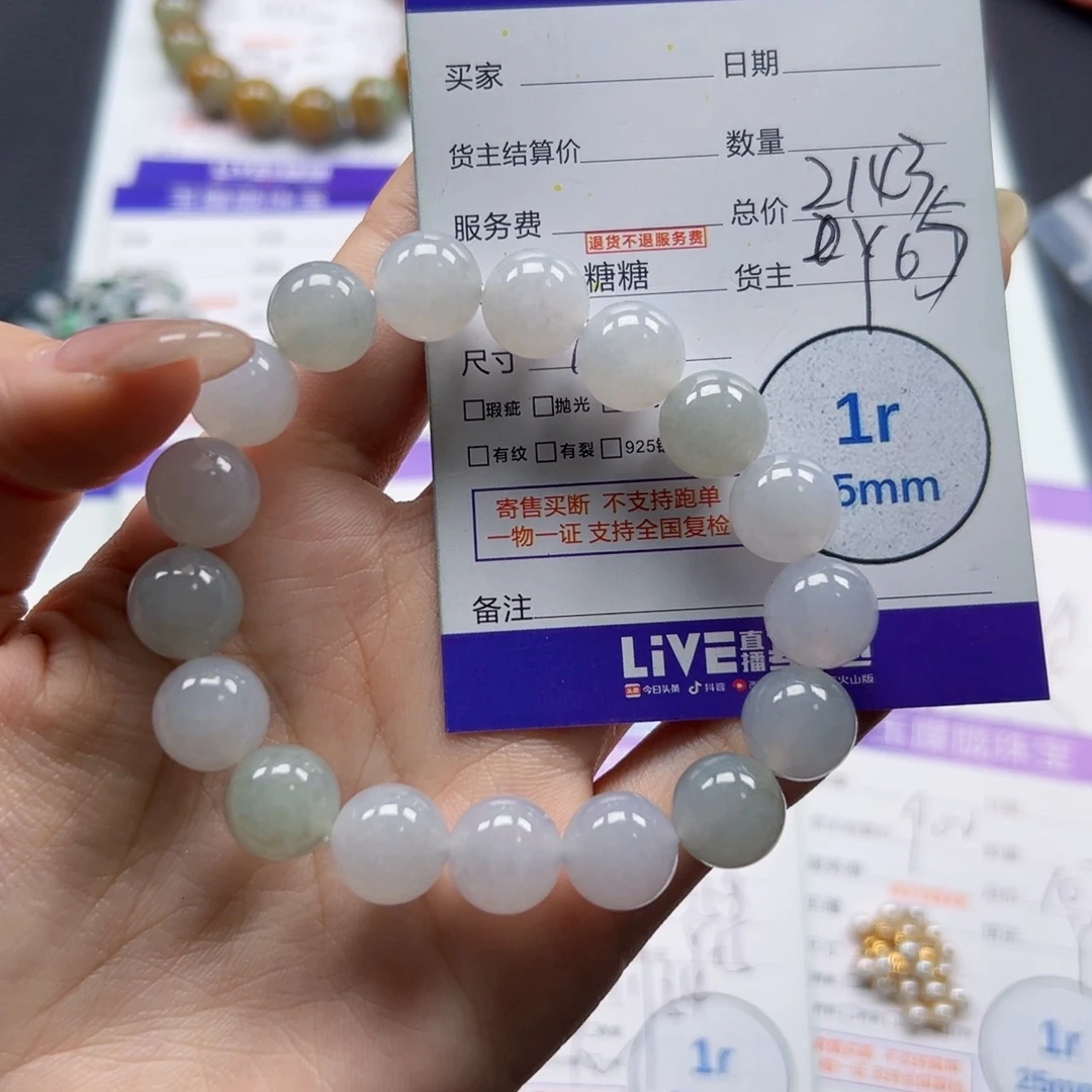 翡翠未镶嵌挂件翡翠