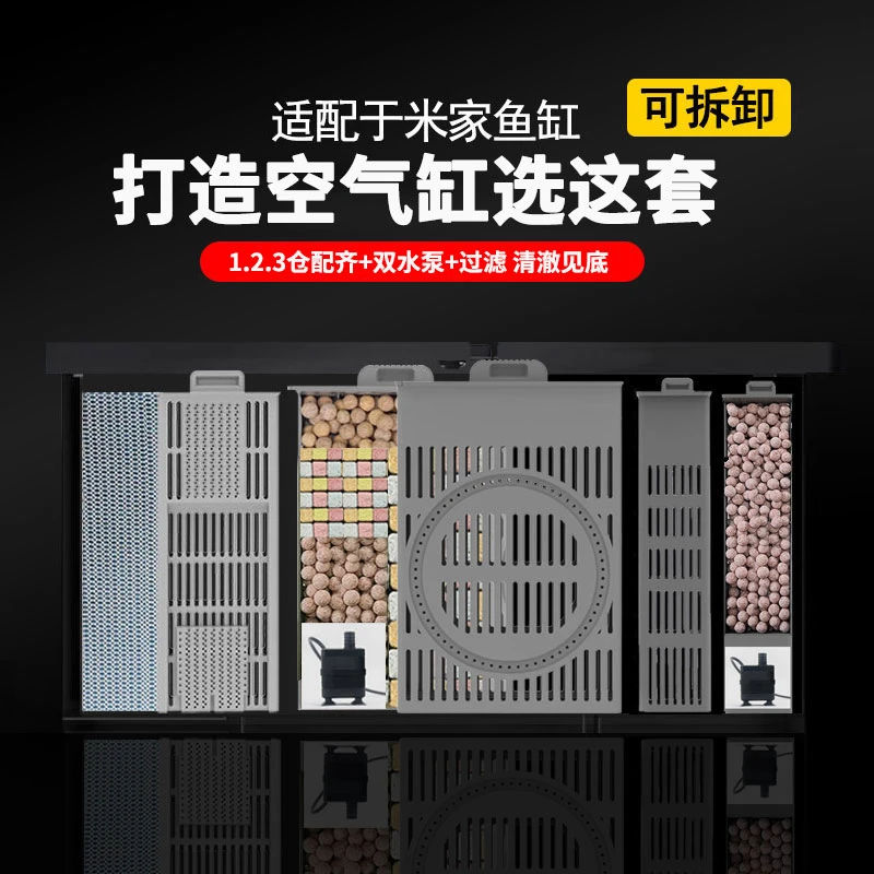 适用米家鱼缸滤材配件滤芯物理过滤模块改造8D棉过滤棉可拆洗更换