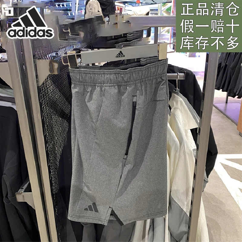 阿迪达斯男子新款夏季户外跑步运动裤时尚百搭休闲裤短裤官方正品