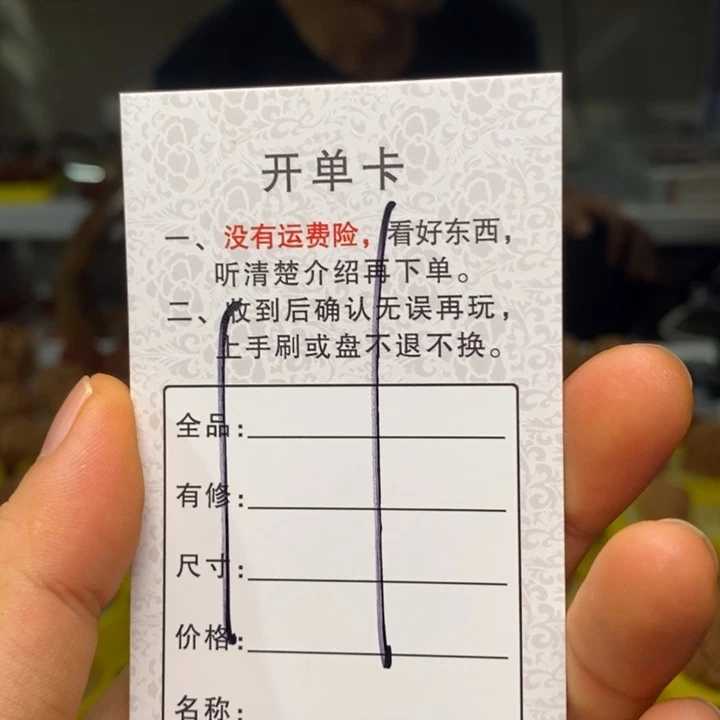 李***儿吊坠文玩核桃文玩核桃文玩核桃