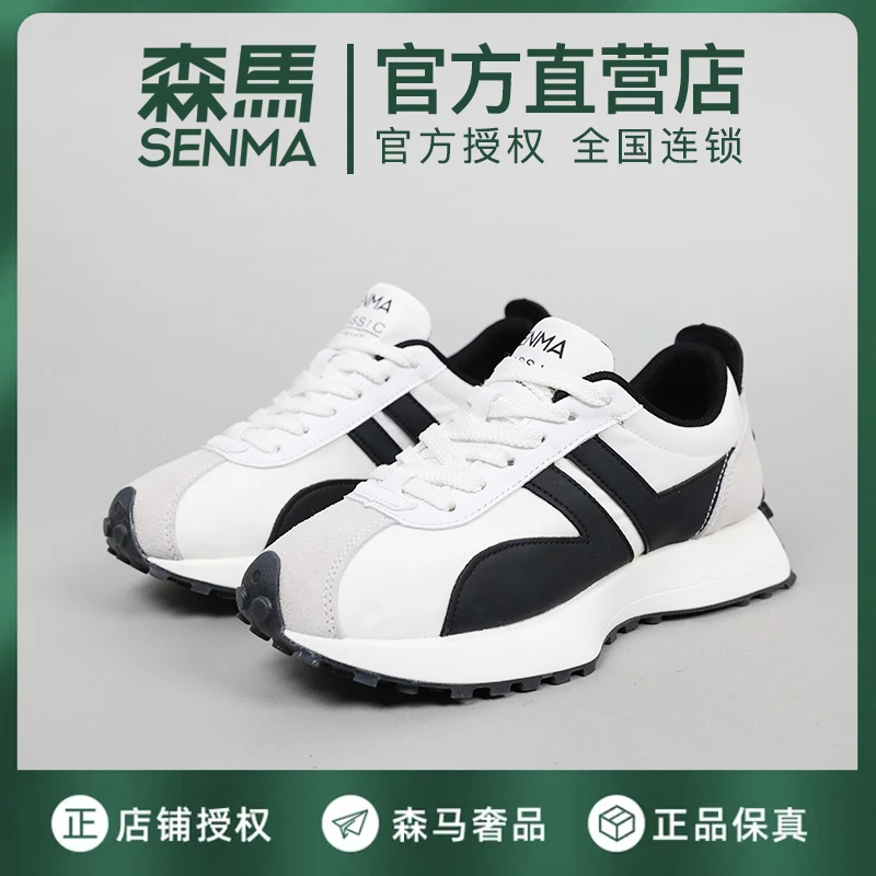 SM2441情侣款阿甘鞋网面休闲鞋