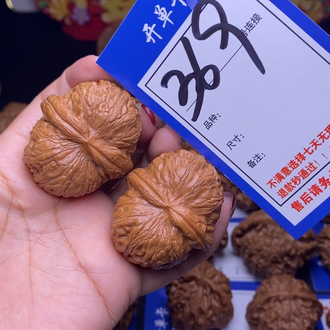 369号链接元宝4.3尺00000