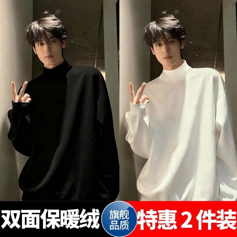 双面绒打底衫半高领美式潮牌ins长袖t恤男秋冬季内搭保暖加厚