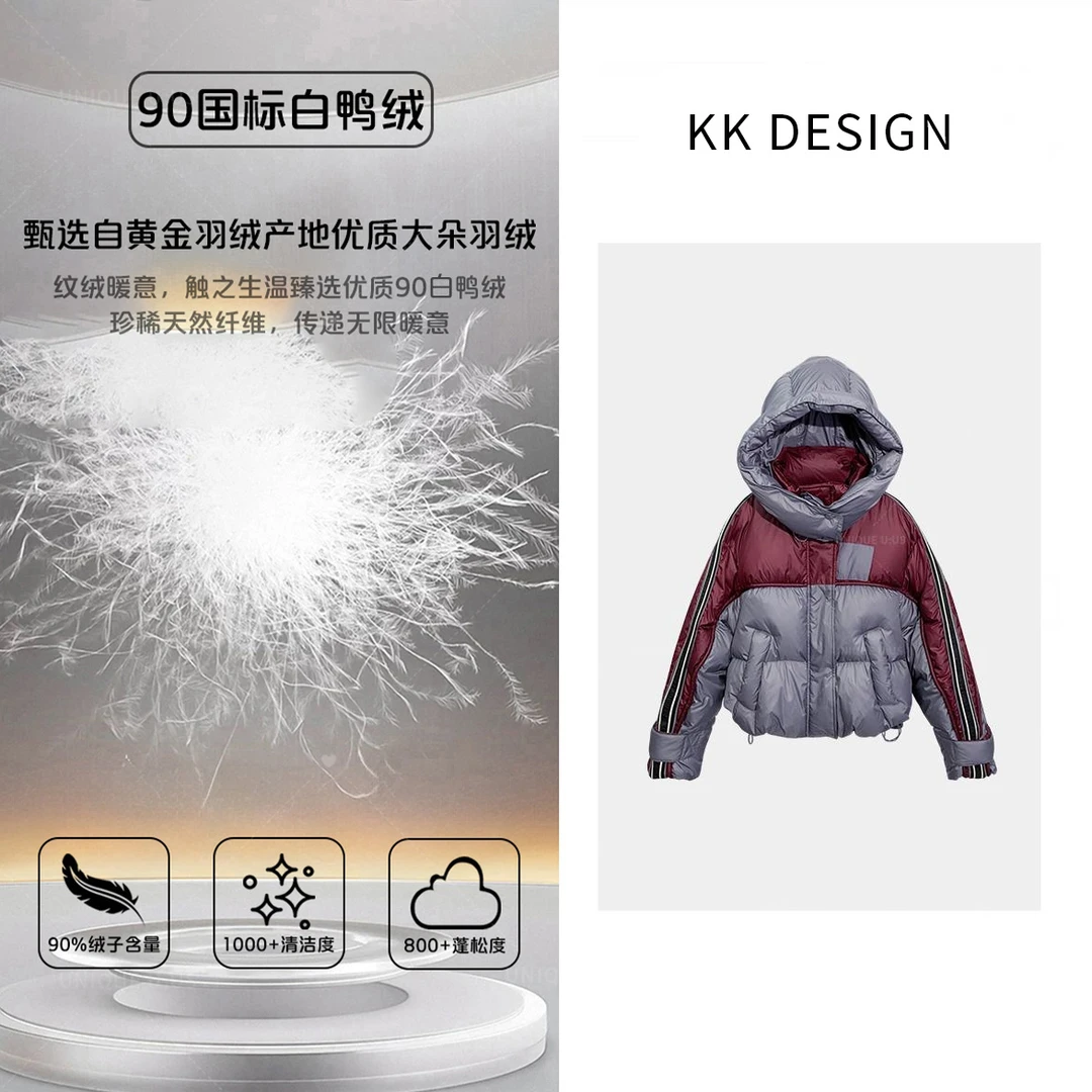 【芬兰秘境编号22】冬季时尚女装连帽保暖羽绒服2411281