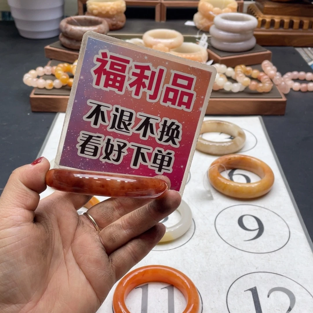 橙****石英岩玉未镶嵌手镯