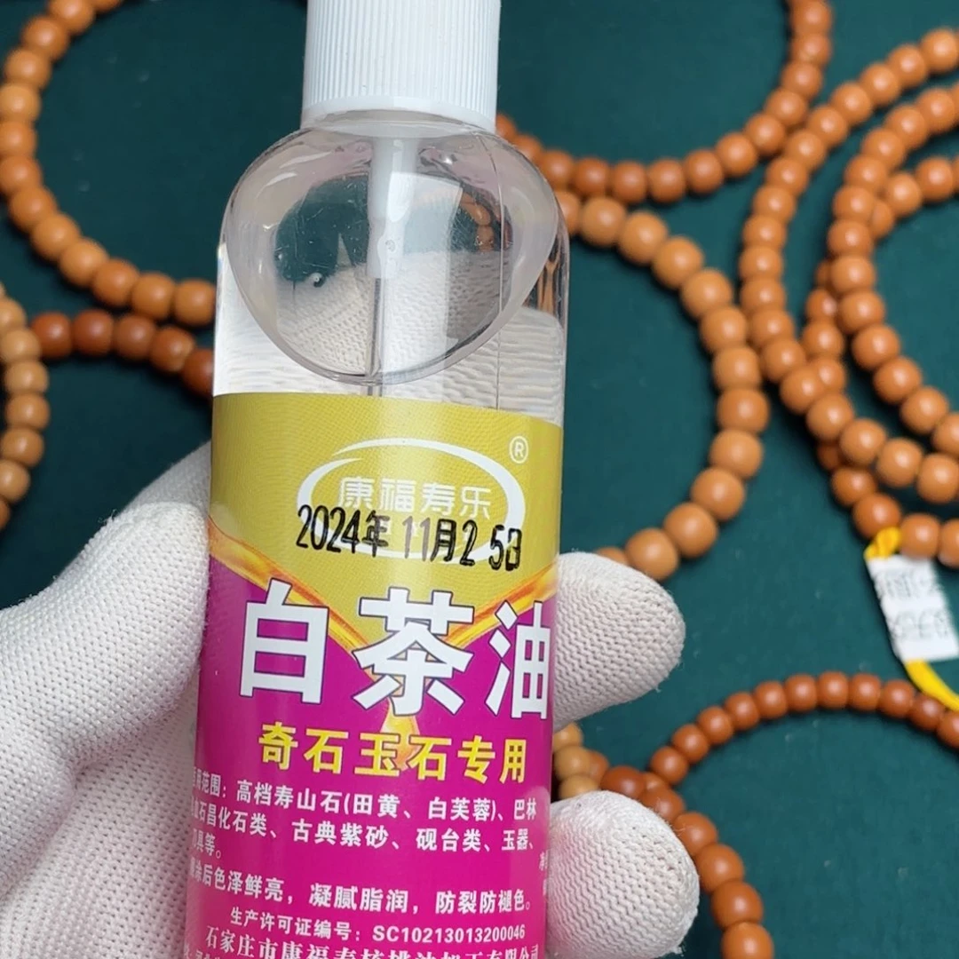 橄榄核手串手串白茶油