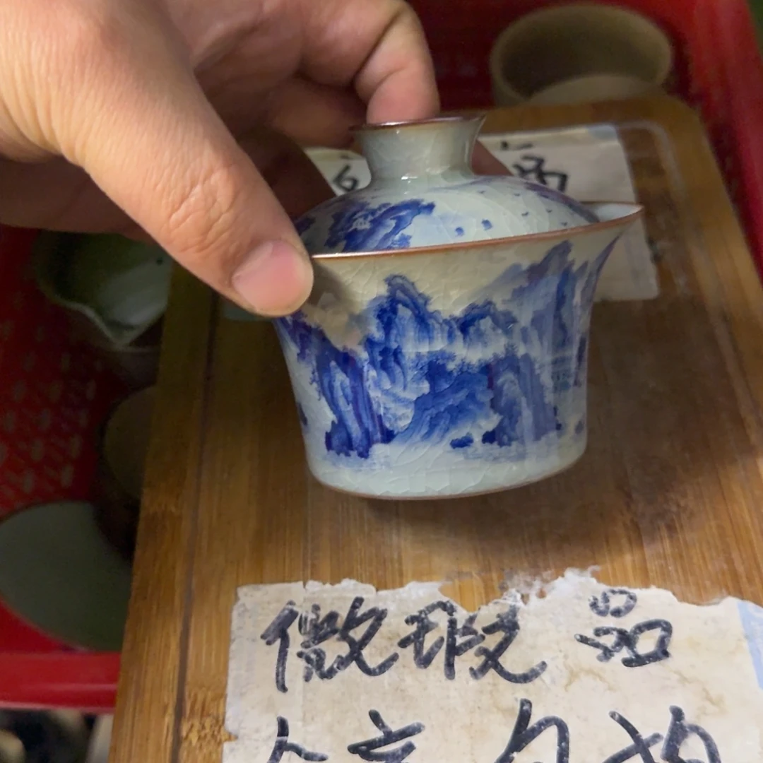 微瑕疵介意勿拍陶瓷器皿H168江山揽胜