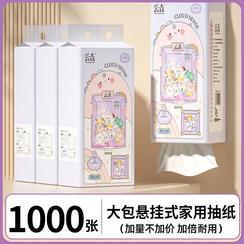 便携式悬挂抽纸整箱纸巾大包家用餐巾纸厨房用纸挂式卫生纸代发