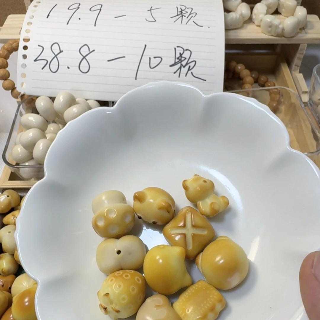 吊坠菩提根/象牙果L****n