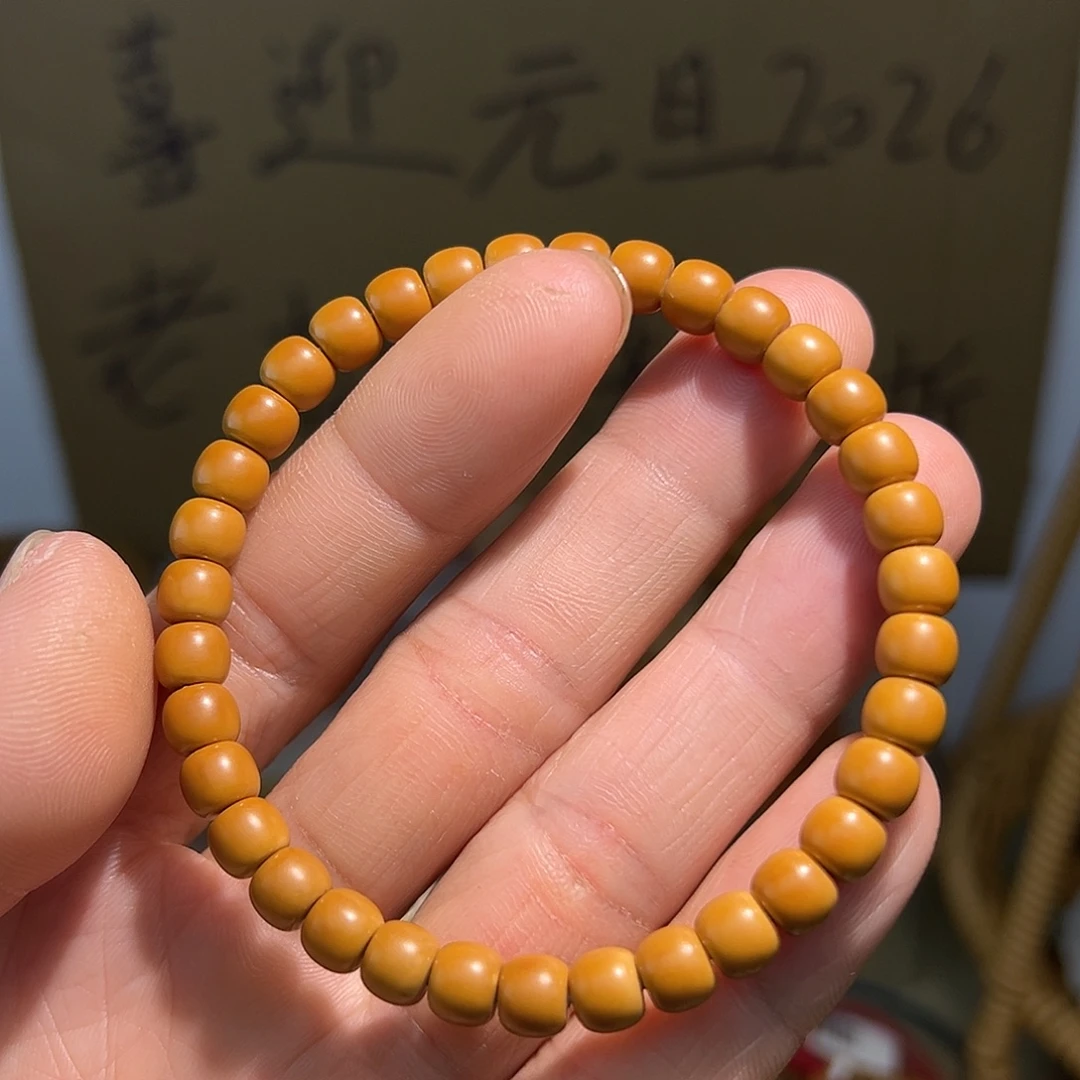 A***优橄榄核手串老挝核尖单圈6.6