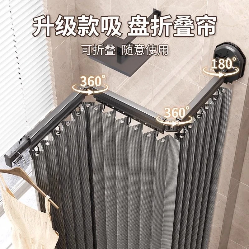 全包邮可折叠隐形沐浴帘卫生间隔断干湿分离U形可伸缩浴室浴帘杆