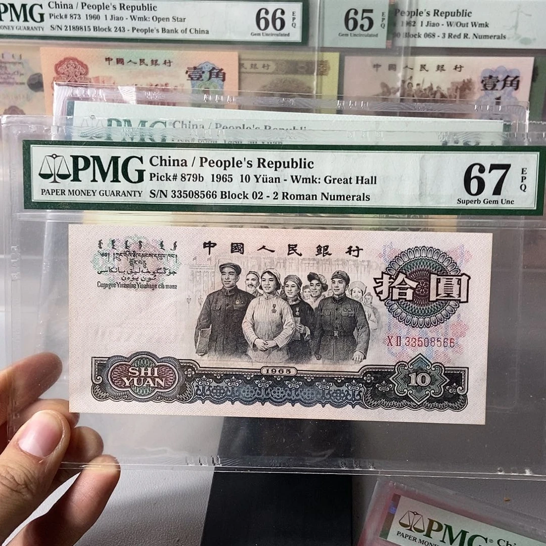 大团结67分无47尾66