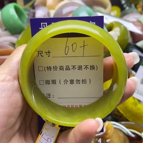 未镶嵌蛇纹石玉手镯?****?