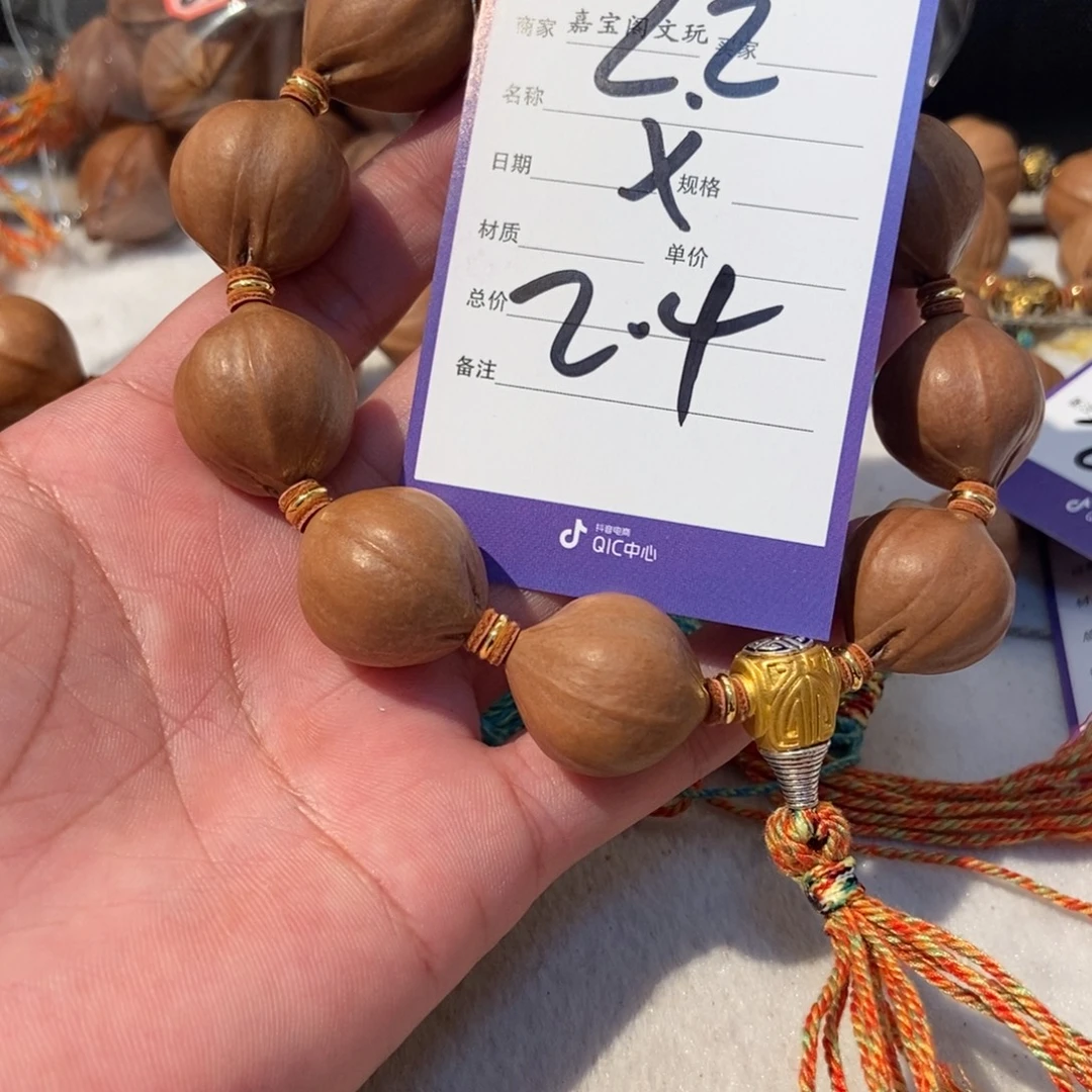 吊坠橄榄核橄榄橄榄