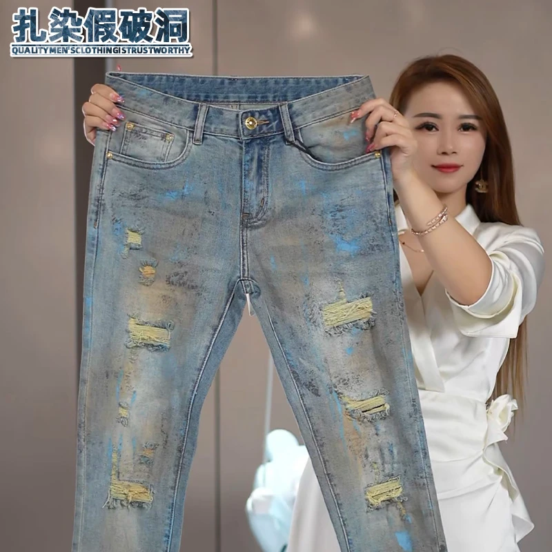 扎染脏脏裤假破洞牛仔裤男士秋季新款修身裤轻奢潮流百搭长裤子男
