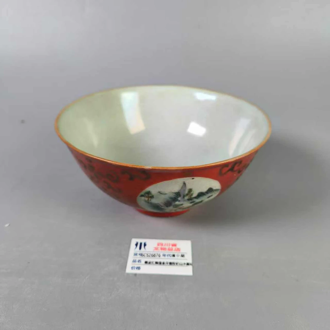 SCS26876清中期橘皮红釉描金开窗粉彩山水图纹什锦碗