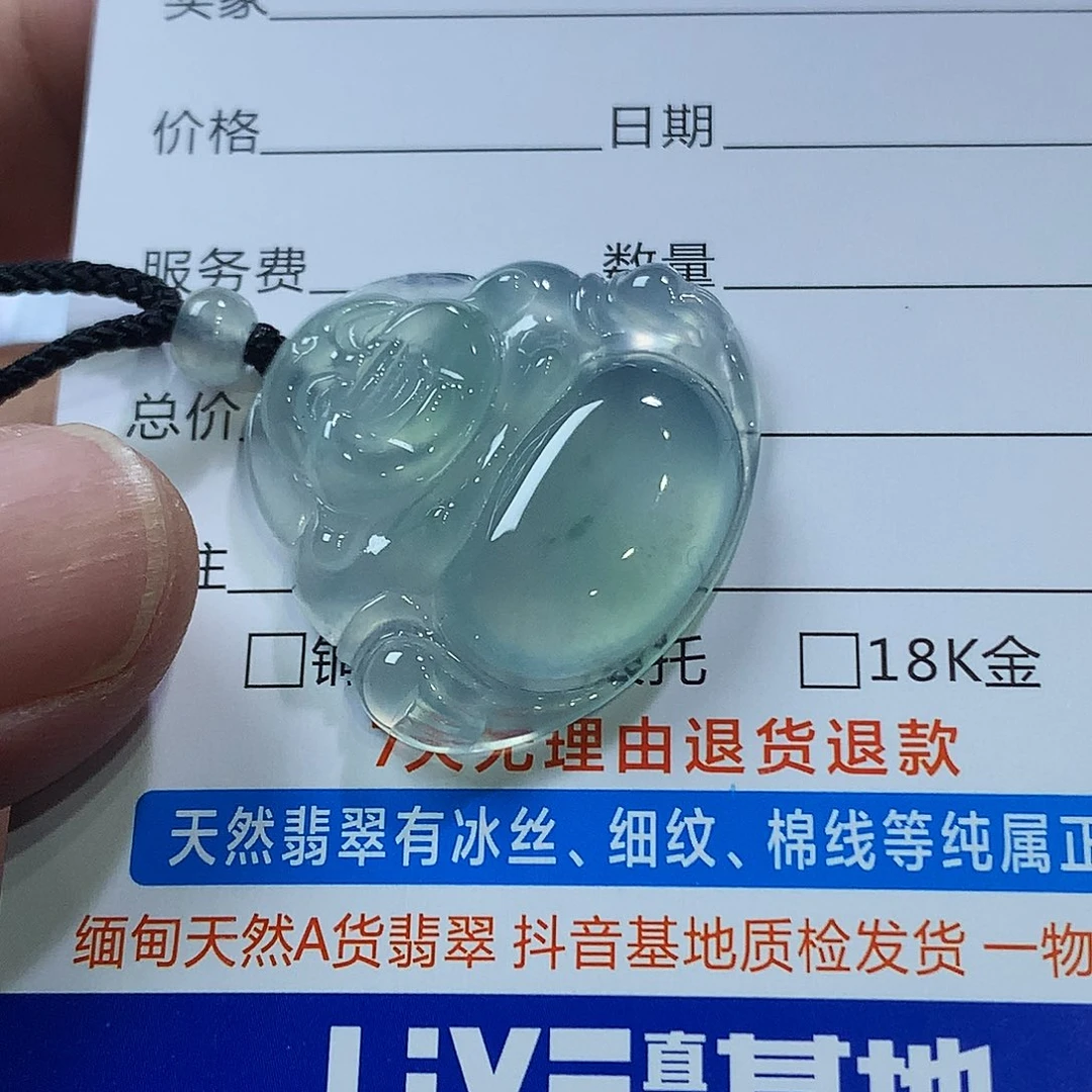 翡翠未镶嵌颈饰玻璃种佛公