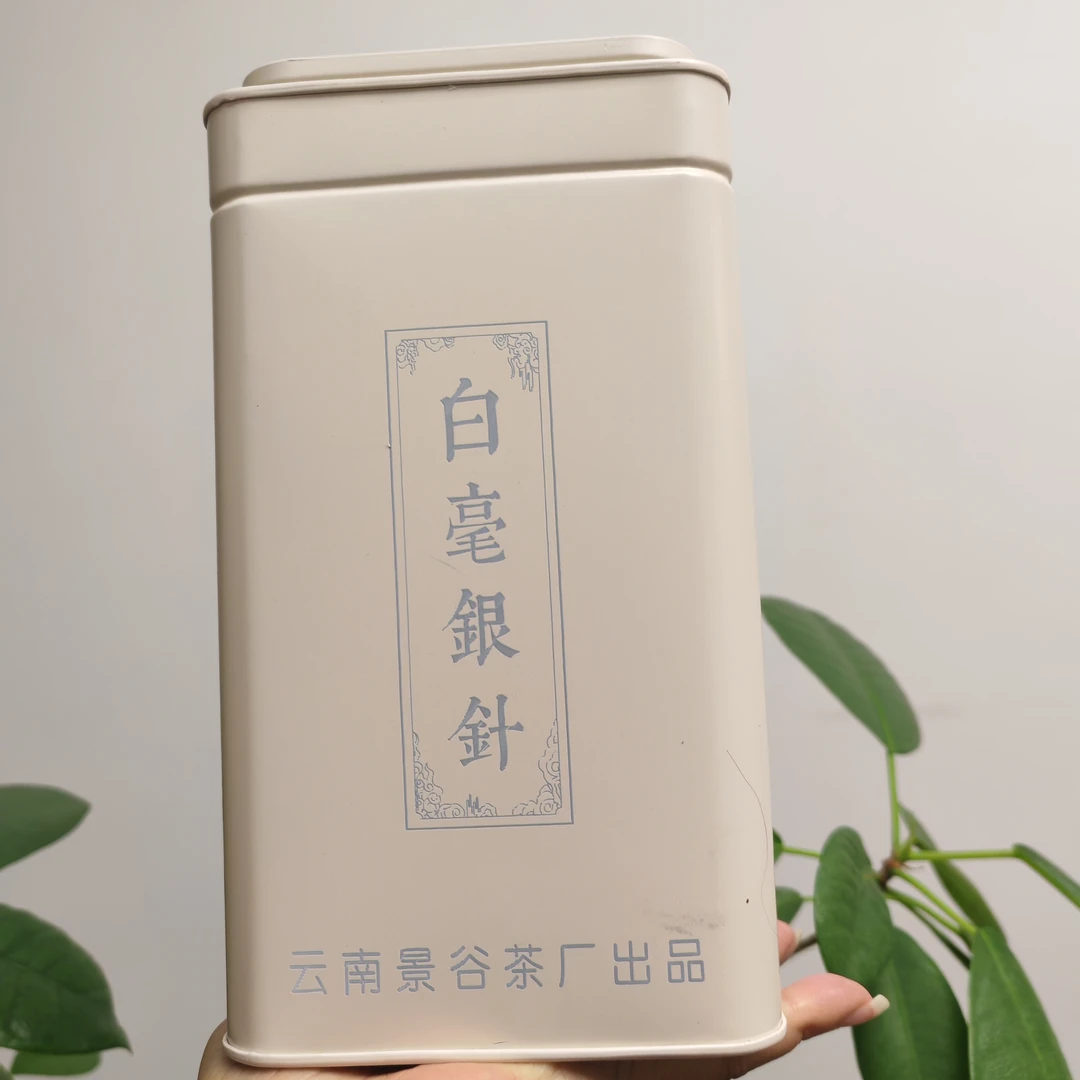 【景谷秧塔白毫银针】2024年春茶 云南景谷大白茶  散茶170克/罐