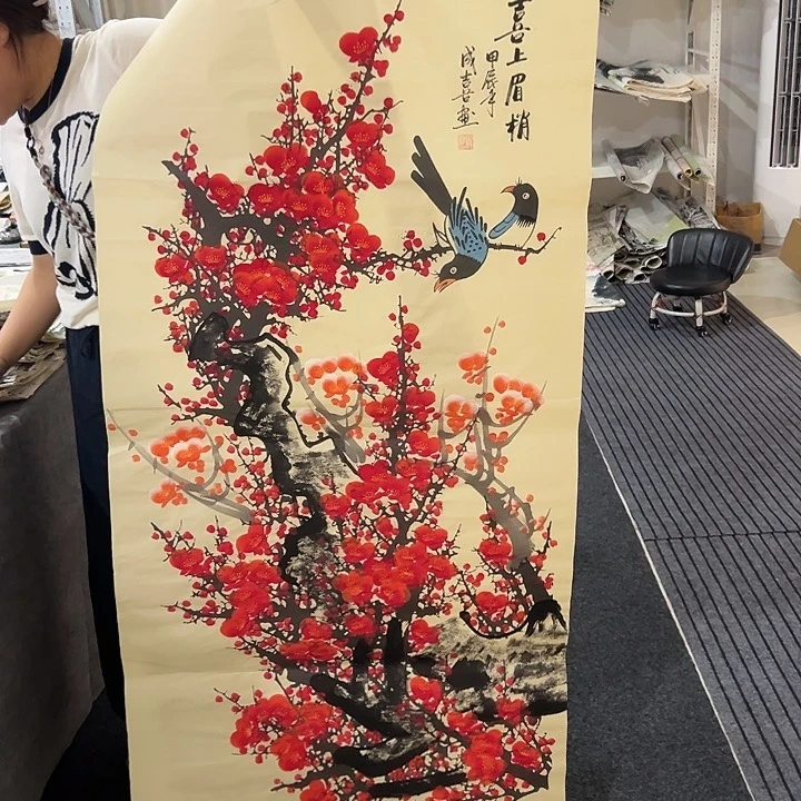 尚谷里商贸 画心一张