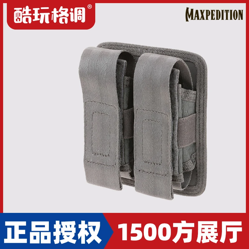 Maxpedition美马DES抽拉双鞘包MOLLE快挂兼容手电EDC工具套机能包
