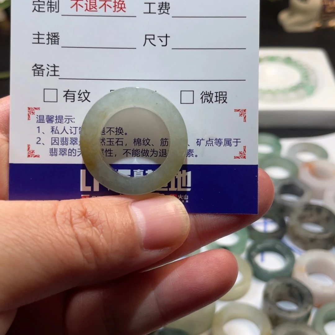 定制翡翠未镶嵌渔*天然翡翠