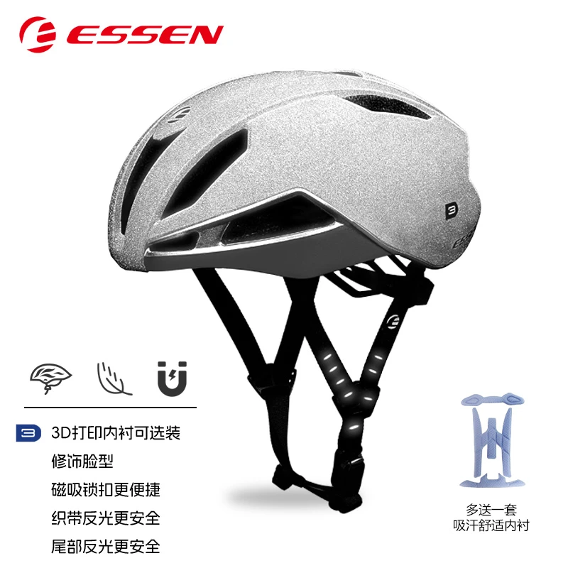 赫拉银河反光头盔 公路车自行车男女户外运动3D内衬骑行装备