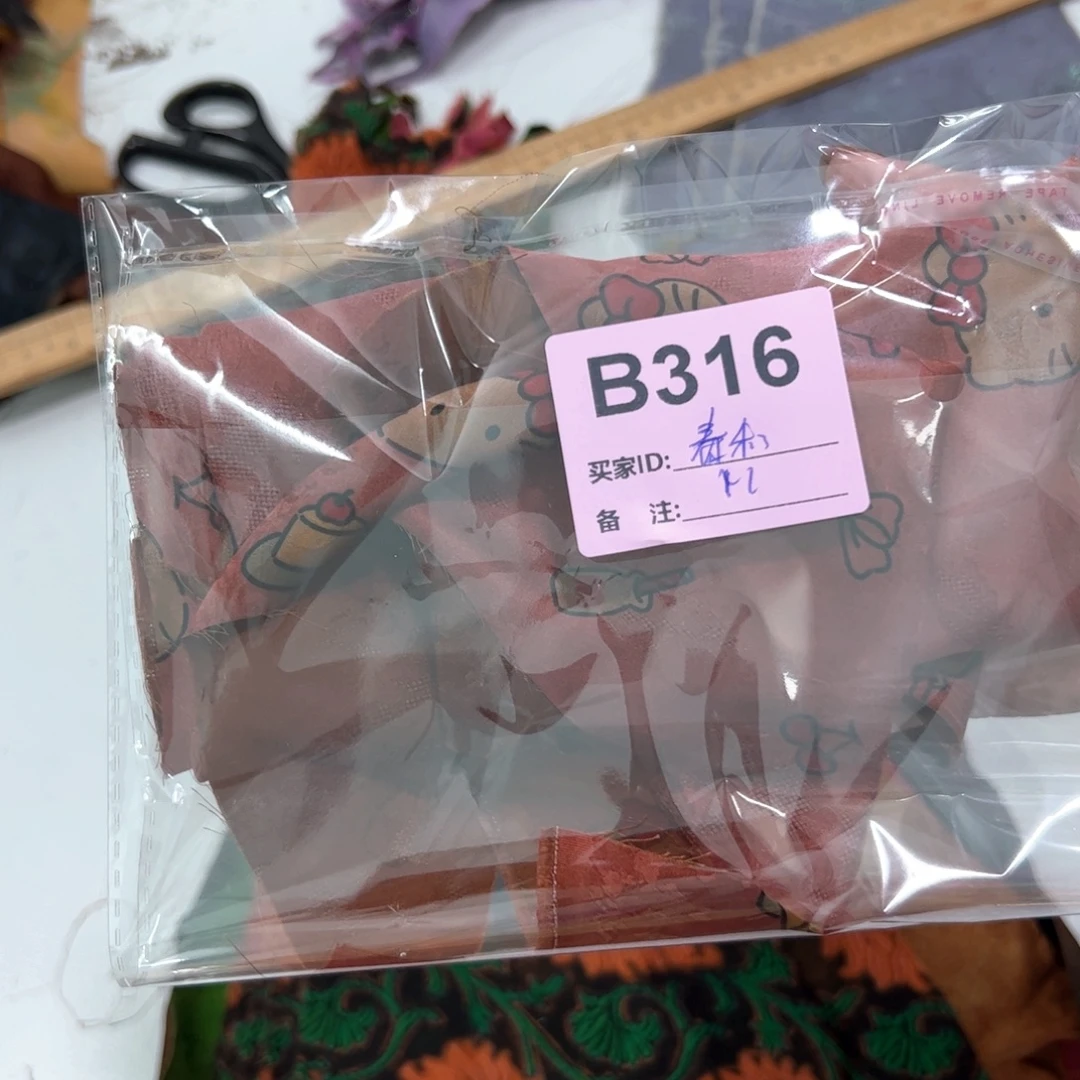 春***和蚕丝316##########