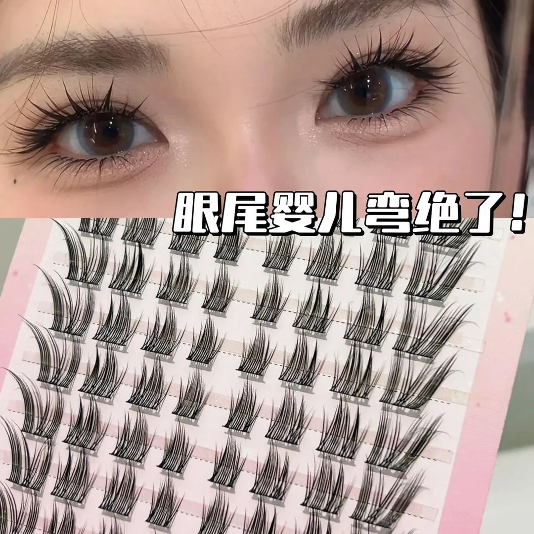 新款喵千金斜飞睫毛假睫毛女上镜拉长眼尾上镜感泪汪汪自然仿真睫