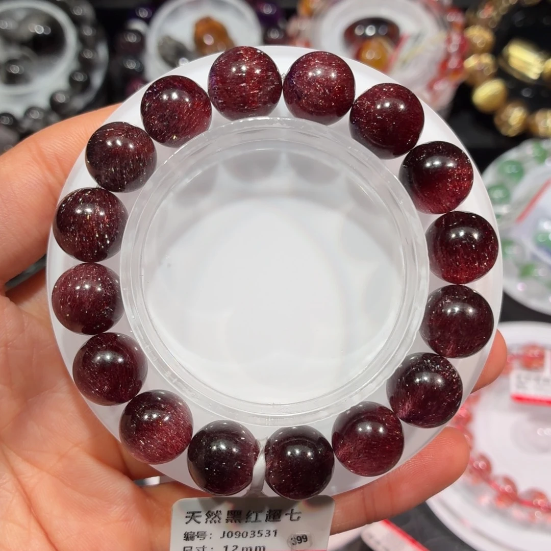 手链未镶嵌水晶稀有色红超七12