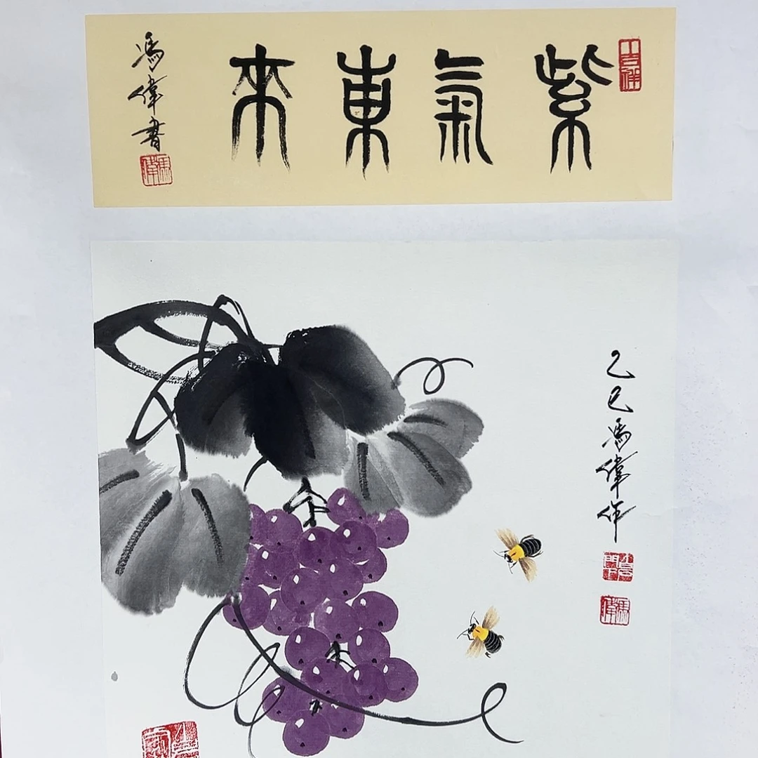 国画冯伟老师亲笔手绘作品慧