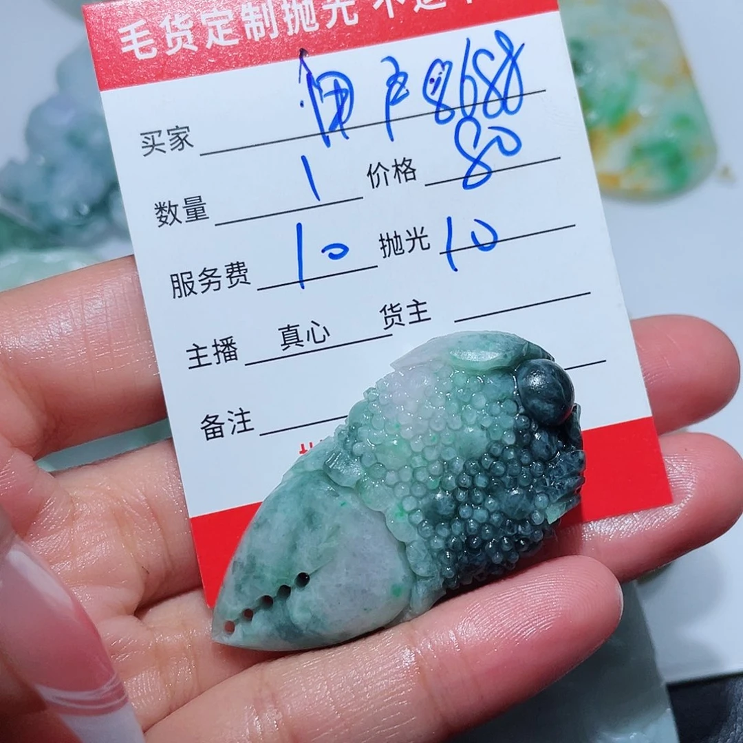 定制翡翠未镶嵌用****8翡翠