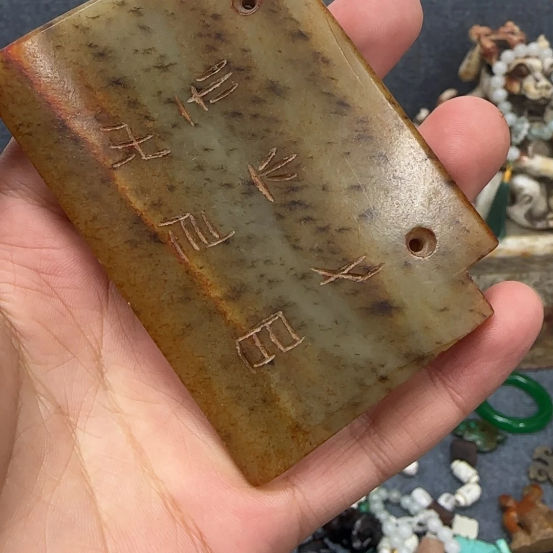 未镶嵌和田玉（糖玉）挂件