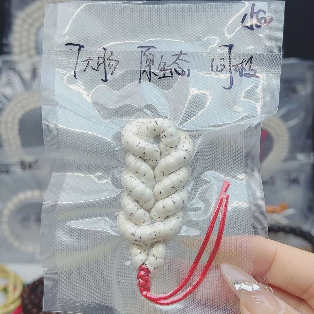 星月菩提吊坠7大肠原生态