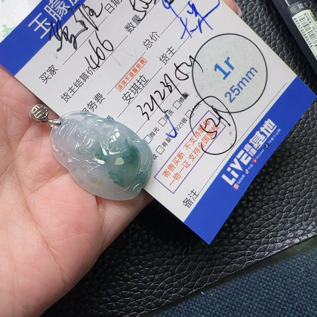 爱***阿翡翠银S925镶嵌颈饰